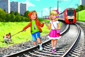 ОАО «РЖД» призывает родителей обратить особое внимание на разъяснение детям правил нахождения на железной дороге!.