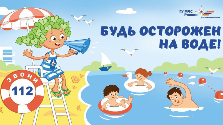 Родительский патруль на воде.